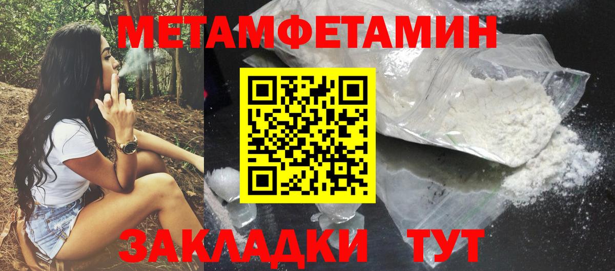Ишимбай  АМФ  МЕГА сайт  Амфетамин Premium  Вход с VPN 