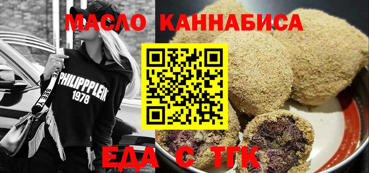 Canna-Cookies конопля Ишимбай