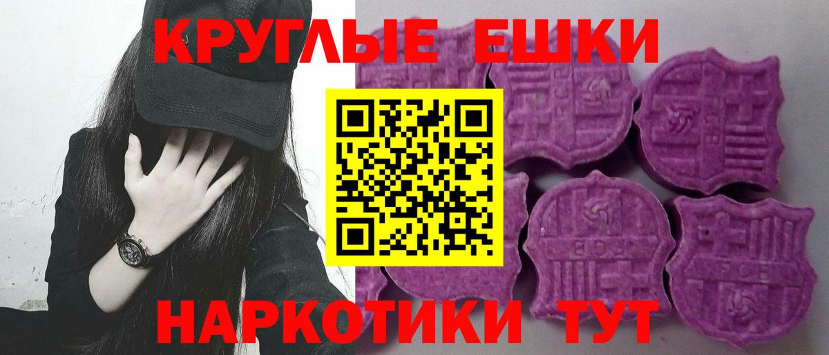 Ишимбай  ЭКСТАЗИ louis Vuitton  Экстази  Ecstasy 99%  Вход с VPN 