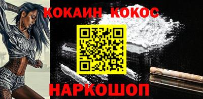 спиды Беслан