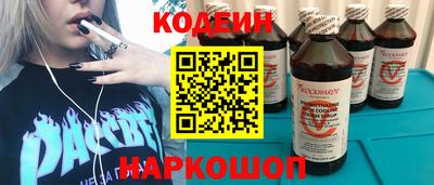 молекула духа Бийск