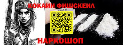 спиды Беслан