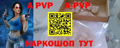 бошки Иваново