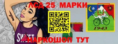 спиды Беслан