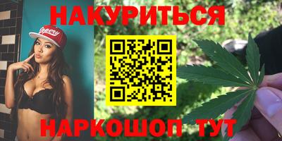 молекула духа Бийск