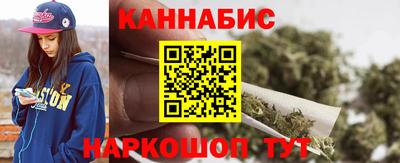 молекула духа Бийск