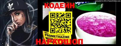 спиды Беслан