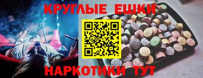 молекула духа Бийск