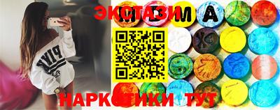 спиды Беслан