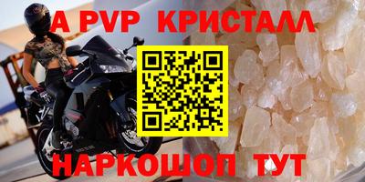спиды Беслан