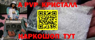 спиды Беслан