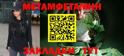 молекула духа Бийск