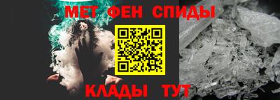 молекула духа Бийск