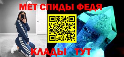 спиды Беслан