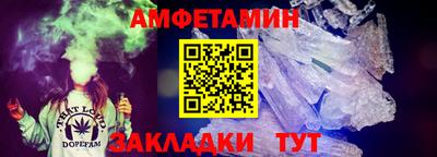 молекула духа Бийск