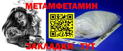винт Ивантеевка
