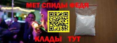 спиды Беслан