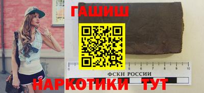 молекула духа Бийск