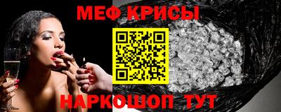 спиды Беслан