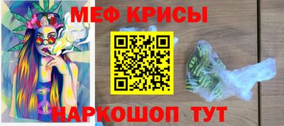 спиды Беслан