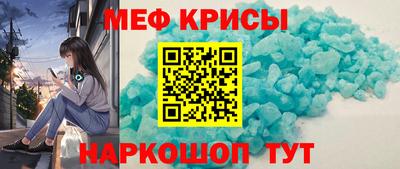 молекула духа Бийск