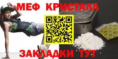 молекула духа Бийск
