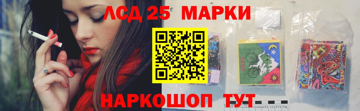 Ишимбай  Лсд 25 экстази кислота  ЛСД экстази ecstasy  Вход с VPN 