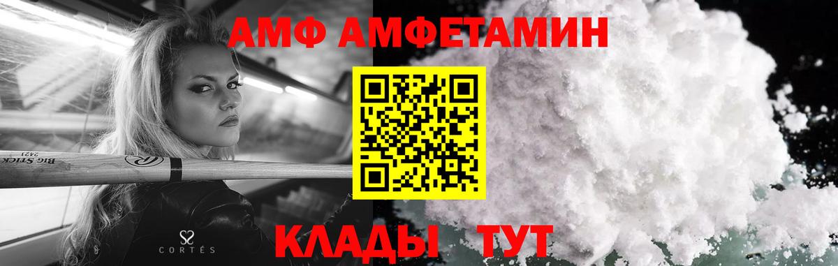 Ишимбай  Первитин пудра  Первитин пудра  Вход с VPN 
