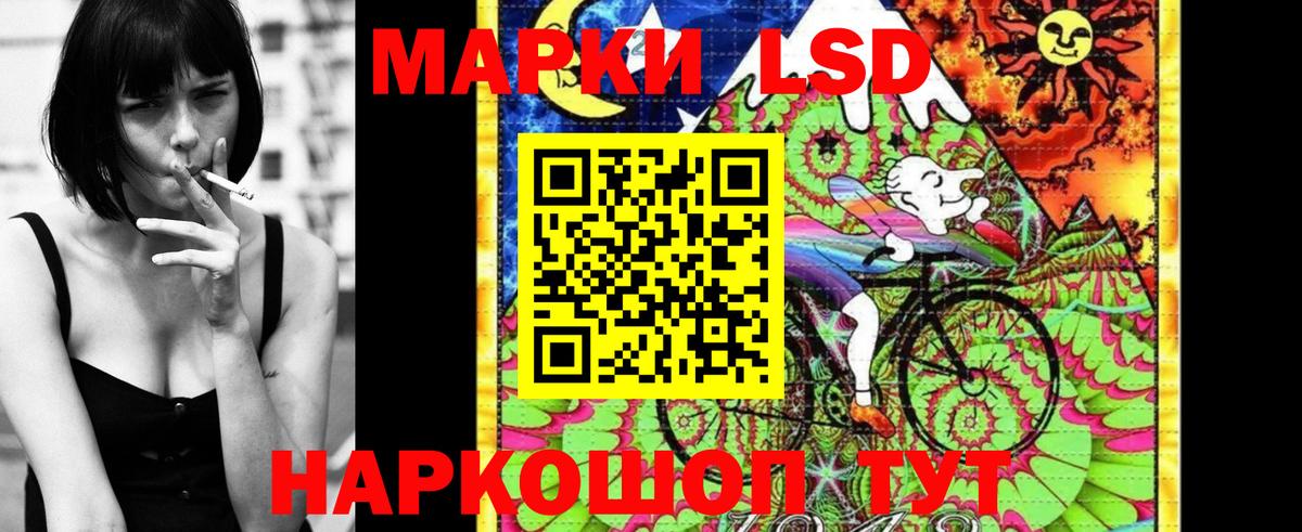 Наркотические марки 1500мкг  Вход с VPN  Марки 25I-NBOMe  Ишимбай 